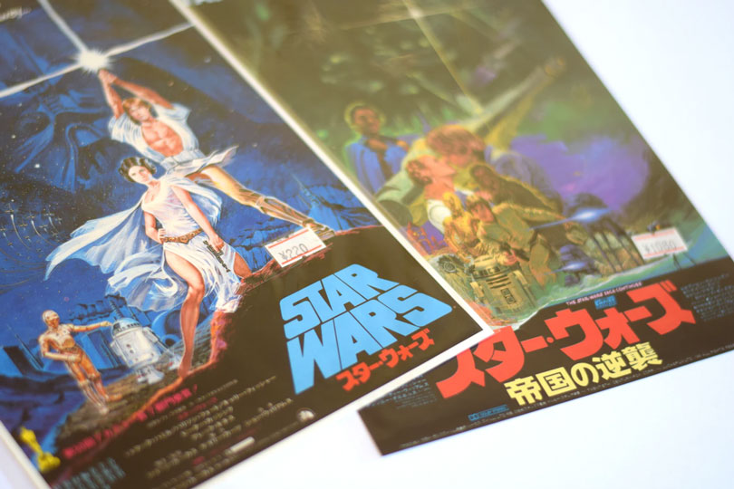 80s memorabilia two Star Wars comic books in a foreign language